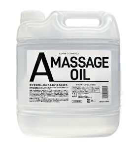 �y5�w����1�������܂��z�������ϕi A MASSAGE OIL 4L A�}�b�T�[�W�I�C���y�y�V�q�ɒ���h�zA�}�b�T�[�W�I�C�� �}�b�T�[�W�ɍœK ���e �{�f�B�P�A