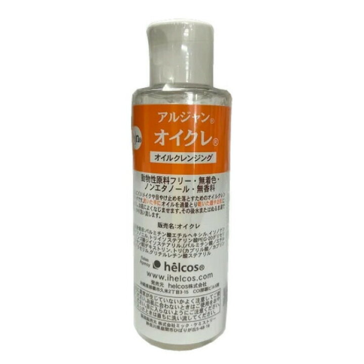 楽天市場】helcos ヒルコス アルジャン オイクレ 150ml【楽天倉庫直送h  
