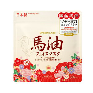 i쏊 UPSKIN LABO ni`tFCX}XN 30PywVizUPSKIN LABO ni`tFCX}XN I[C V[g}XN e