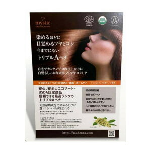 y3ZbgzGE~[Y mysticI[KjbNwi 50gx2x3 uEj[IW/CguE/uE/_[NuEyyVqɒhzmysticI[KjbNwi PA L[eBN