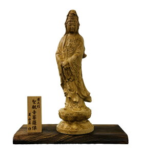 夏 永真作 屋久杉 聖観音菩薩【返品キャンセル不可品】屋久杉 聖観音菩薩 開運祈願 美術工芸品 仏像彫刻