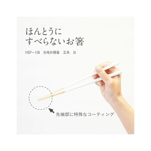 ylR|Xzh قƂɂׂȂ HSP-108 iF蔢 ܊p  23cmywVizقƂɂׂȂ VR Mtg v[g