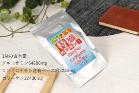 楽天市場】大感謝価格 蟻力王 100g 【楽天倉庫直送】食用として認め 