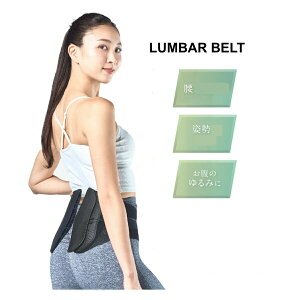 ZuEFCu WAVEWAVE LUMBAR BELT o[xgyyVqɒzo[xg Ճxg pT|[^[