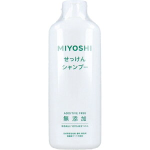 大感謝価格割引不可 無添加 せっけんシャンプー 350mL 【楽天倉庫直送h】【突然欠品終了あり】