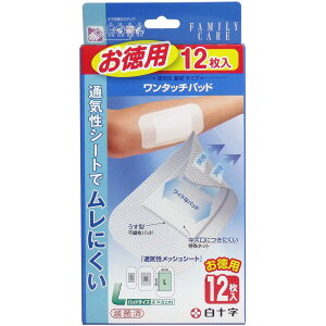 大感謝価格 白十字 ファミリーケア ワンタッチパッド お徳用 Lサイズ 12枚入 5-7営業日前後出荷、【楽天倉庫直送h】【突然欠品終了あり】衛生日用品 絆創膏 白十字 ファミリーケア ワンタッ