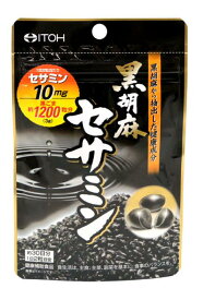 黒胡麻セサミン 60球健康食品 サプリメント 黒胡麻 セサミン 井藤漢方製薬
