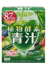 植物酵素青汁 3g×20袋健康食品 サプリメント 植物酵素 大麦若葉 青汁 井藤漢方製薬