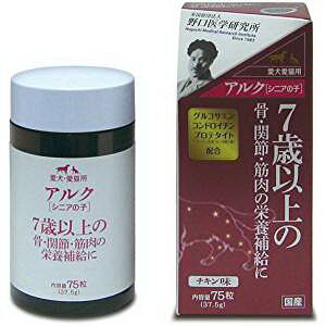 g[X AN VjA̎q 75ybg yyVqɒhzNHi L  Tvg Nێ h{Hi