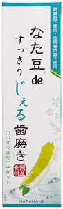 Ȃde肶鎕 120gN f^PA  WF^Cv ܕsgp