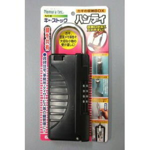 y4ZbgzNEW L[XgbNnfB ubN N-1296/Vo[ N-1297hƊ֘A [ Ǘ BOX ݏZ  L[ۊ _C