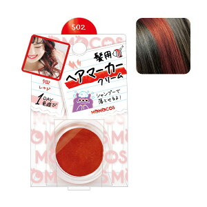 シャンプー 泡カラー 赤 ヘアカラー 通販 価格比較 価格 Com