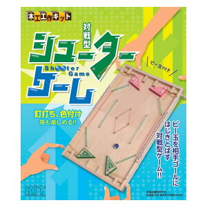 木材 キット 知育玩具の人気商品 通販 価格比較 価格 Com