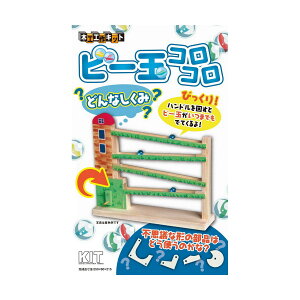 木工工作キット 夏休みの通販 価格比較 価格 Com