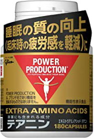 パワープロダクション エキストラ アミノアシッド テアニン ボトル 180カプセル 30日分 76041【割引不可】健康食品 サプリメント テアニン アミノ酸配合
