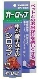 【2個セット】トーラス カーロップ 30ml×2個セットペットグッズ 犬猫用 健康食品 サプリメント