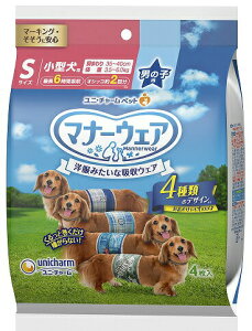 y20Zbgz}i[EFAj̎qp STCY 4̃fUCpbN 4x20Zbg ybgObY pi gCpi }i[pc ނ ^p