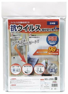 RECXERۊԎd؂V[g VM-9025 90cm×250cm yyVqɒz2 qpi ECX΍ h~ Ԏd؂ V[g 