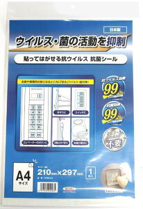 RECXERۃV[g A4TCY VKSD-A4 210mm×297mm yyVqɒz Rۃe[v Se[v ڐG΍ ECX΍ qpi