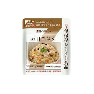 【50個セット】7年保存得レトルト食品 五目ごはん 230gx50個セット【ご注文から1か月ぐらいで出荷】【楽天倉庫直送】【割引不可品】【返品キャンセル不可品】 防災グッズ 非常食 保存食 レ