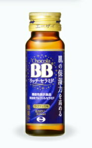 �y5�Z�b�g�i���v50�{���j�z�y�@�\���\���H�i�z�`���R��BB���b�`�Z���~�h 50ml×10�{x5�Z�b�g�y�w���V���i�z�y�ԕi�L�����Z���s�z ���N�H�i �h�����N �Z���~�h �R���[�Q�� �q�A�������_