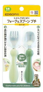 �y24�Z�b�g�z�t�H�[�N���X�v�[�� �v�` �J�o�[�t �I���[�u KJ3281x24�Z�b�g�y�w���V���i�z �L�b�Y �x�r�[ �H���p�i �H�� �X�v�[�� �t�H�[�N �Z�b�g