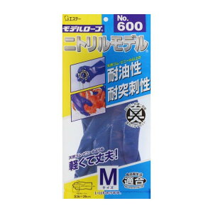 【120個セット】モデルローブ No.600 ニトリルモデル M 1双x120個セット【ヘルシ価格】 掃除用品 作業用手袋 ニトリル手袋 抗菌加工 ノンスリップ構造 食品衛生法適合