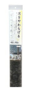 a炰郁bVV[g GPM-4641 BK 46cmx90cmyyVqɒhz ډBV[g \邾  ډB UVJbg Ռ