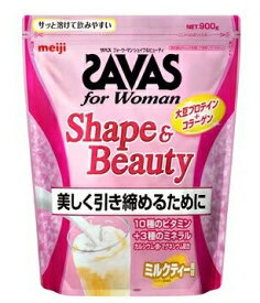 【2個セット】ザバス for Woman シェイプ＆ビューティ ミルクティー風味 900gx2個セット【ヘルシ価格】 健康食品 ドリンク プロテイン ビタミン ミネラル配合