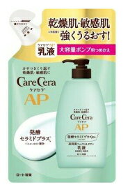 【20個セット】ケアセラ APフェイス＆ボディ乳液 大容量 つめかえ用 370mlx20個セット【ヘルシ価格】 化粧品 コスメ ボディケア ?用 全身用 乳液 弱酸性 低刺激 無香料