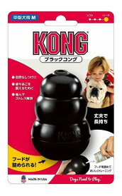 ブラックコング M ＃74612【楽天倉庫直送h】 ペットグッズ 犬用品 おもちゃ 知育玩具 天然ゴム100％