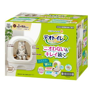 デオトイレ フード付き本体セット アイボリー【楽天倉庫直送】 システムトイレ 猫用 消臭 抗菌 お手入れ簡単 ヘヤ ニオわない