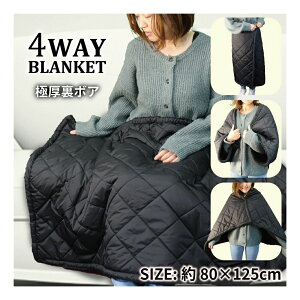 Ɍ{A 4WAYuPbg 80×125cm ubNywVizyyVqɒz Q ѕz uPbg Ɍ {A Ђ| XJ[g { |` 4WAY