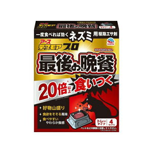 y20ZbgzyEh򕔊OizfXAv Ō̔ӎ` g[^Cv 15g×4g[x20ZbgyizyԕiLZsz lY~  lY~p쏜GT