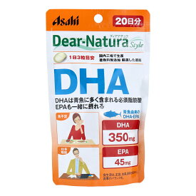 【2個セット】ディアナチュラスタイル DHA 20日分 60粒入x2個セット【ヘルシ価格】【返品キャンセル不可】 健康食品 サプリメント DHA配合