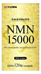 NMN15000 120�����y�y�V�q�ɒ����z ���N�H�i �T�v�������g �����xNMN�g�p