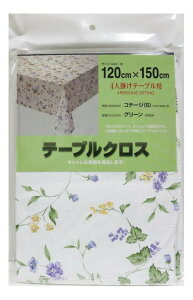 �e�[�u���N���X �R�e�[�W S 120cmx150cm�y�y�V�q�ɒ���h�z �L�b�`���p�i �e�[�u���N���X �@������ �������ȒP ���� �͗l�ւ�