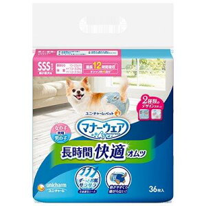 yizy12Zbgz}i[EFA ԃIc SSSTCY 36x12ZbgywViz ybgObY pi gCpi ނ