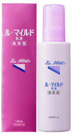 【40個セット】【医薬部外品】ル・マイルド乳液 140mlx40個セット【直送品】 医薬部外品 スキンケア 乳液 ミルク 高保湿