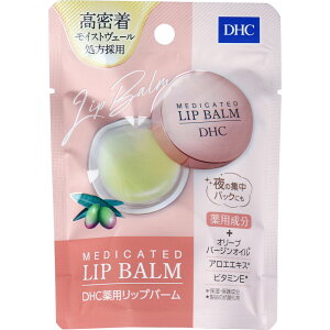 �y2�Z�b�g�z�y��򕔊O�i�zDHC ��p���b�v�o�[�� 7.5gx2�Z�b�g�y�w���V���i�z�y�ԕi�L�����Z���s�z ���ϕi �R�X�� ���b�v�N���[�� ��p