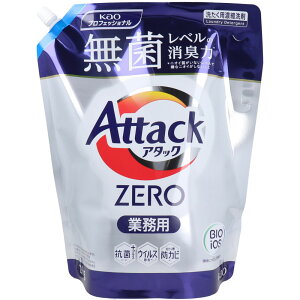 【楽天倉庫直送h】花王 アタック ZERO 業務用 2kg【ヘルシ価格】【返品キャンセル不可】 洗剤 洗濯用洗剤 濃縮洗浄パワー 蛍光剤無配合