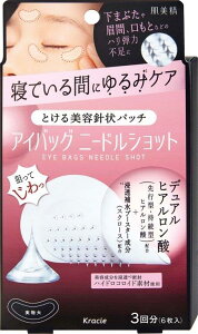 yizy36Zbgz ACobO j[hVbg 3x36ZbgywViz ϕi RX XLPA V[g}XN ACobO