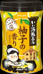 【直送品】【15個セット】【医薬部外品】いい湯旅立ちボトル にごり湯 柚子の香り 600gx15個セット【ヘルシ価格】 化粧品 コスメ バス用品 入浴剤 医薬部外品