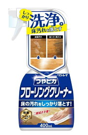 【直送品】【12個セット】つやピカフローリングクリーナー 400mlx12個セット【ヘルシ価格】 洗剤 クリーナー 掃除用品 フローリングクリーナー