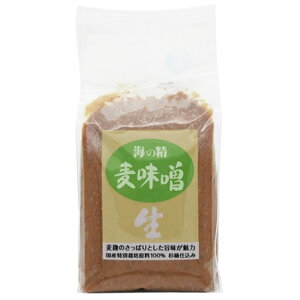 【楽天倉庫直送】海の精 麦味噌 国産特別栽培原料 1kg 【5月から9月は冷蔵直送になるので+1300円】【割引不可品】 九州や中四国地方でよく食べられる大麦と大豆の味噌