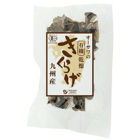 【2個セット】オーサワの有機乾燥きくらげ 九州産 20gx2個セット【割引不可品】 長崎産有機あらげきくらげ 大きくて肉厚、歯ごたえがよい