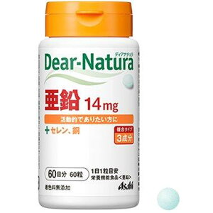 �y3�Z�b�g�z�f�B�A�i�`����(Dear-Natura) ���� 60��x3�Z�b�g�y�����i�z ���N�H�i �T�v�������g �����z��
