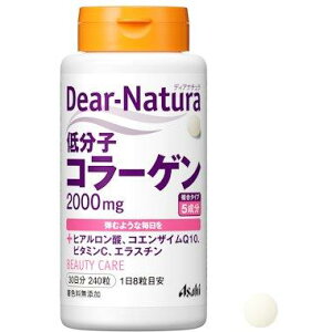 �y3�Z�b�g�z�f�B�A�i�`����(Dear-Natura) �ᕪ�q�R���[�Q�� 240��x3�Z�b�g�y�����i�z ���N�H�i �T�v�������g �R���[�Q�� �r�^�~��C �q�A�������_ �R�G���U�C��Q10�z��