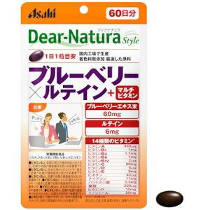 �y5�Z�b�g�z�y�h�{�@�\�H�i�z�f�B�A�i�`�����X�^�C��(Dear-Natura style) �u���[�x���[×���e�C���{�}���`�r�^�~�� 60��x5�Z�b�g�y�����i�z ���N�H�i �T�v�������g �u���[�x���[�G�L�X ���e
