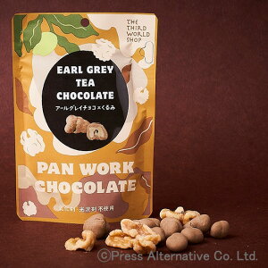 y2Zbgz3EVbv PAN WORK A[OC`R× 45gx2ZbgywViz ̂܂܂̃N~zCg`RŃR[eBO